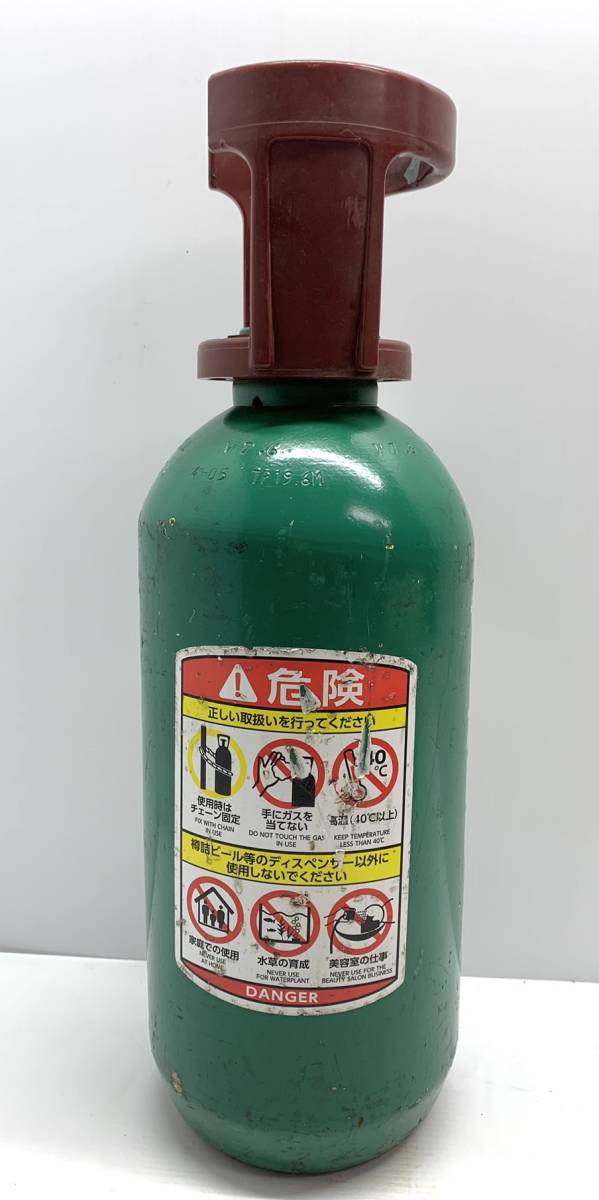 中古美品】SAPPORO サッポロビール ビール専用炭酸ガスボンベ ミドボン