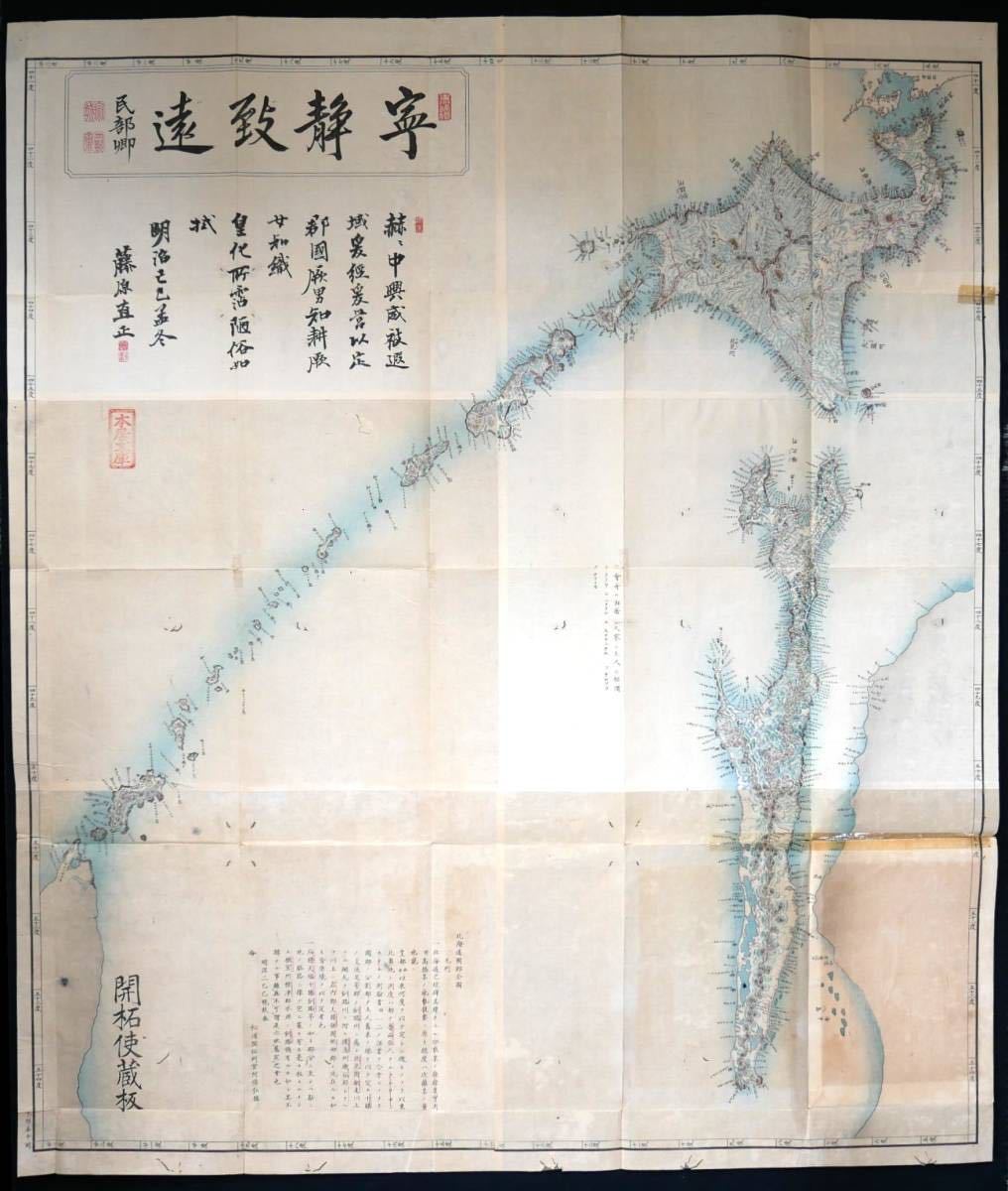 定番人気，HOT 北海道国郡全図 木版色刷 開拓使蔵板 明治 当時物 樺太 択捉 蝦夷 地図 版画 戦前 資料(古地図)｜売買されたオークション情報、yahooの商品情報をアーカイブ公開 - オークファン 古地図