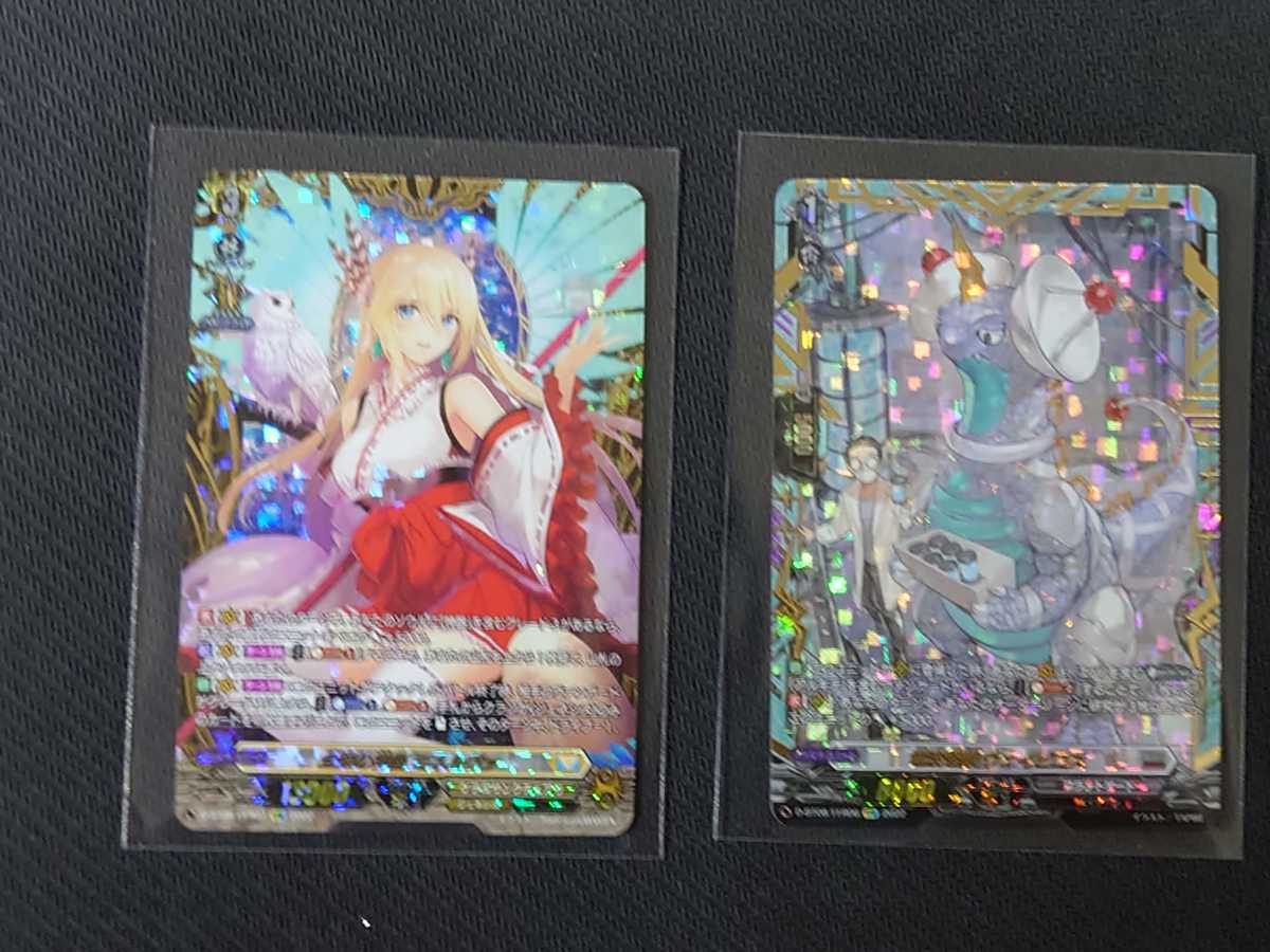 ヴァンガード ブースターパック第8弾 カードファイト!! 「女神再臨 