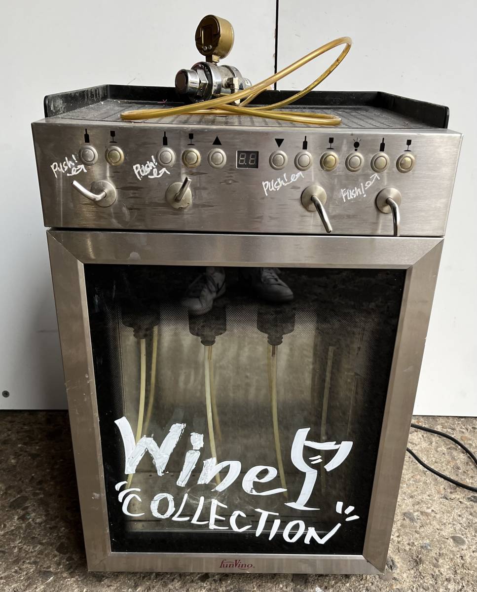 ファンヴィーノワインサーバー 3台 型番：SC-4 2013年製 重量：30Kg