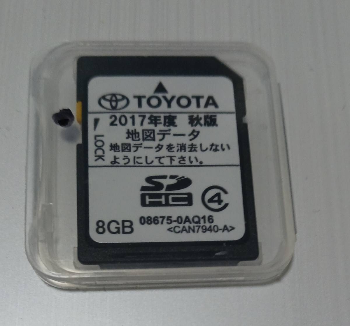 SDカード NSCP-W62 秋版 2017年11月1日発売トヨタ純正カーナビ用⁄SD