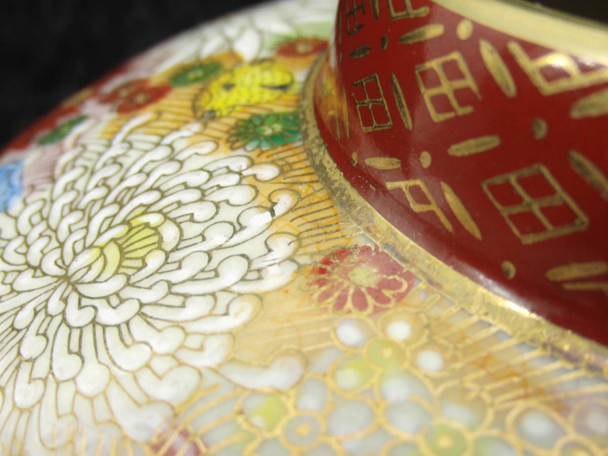 九谷焼 壺 公式通販 花瓶 豪華絢爛 百花繚乱図大花瓶 飾壺 金彩 色絵