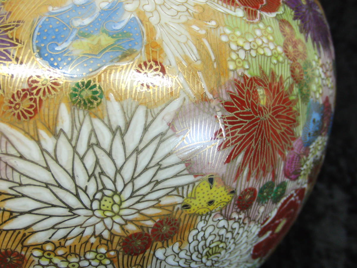 九谷焼 壺 公式通販 花瓶 豪華絢爛 百花繚乱図大花瓶 飾壺 金彩 色絵