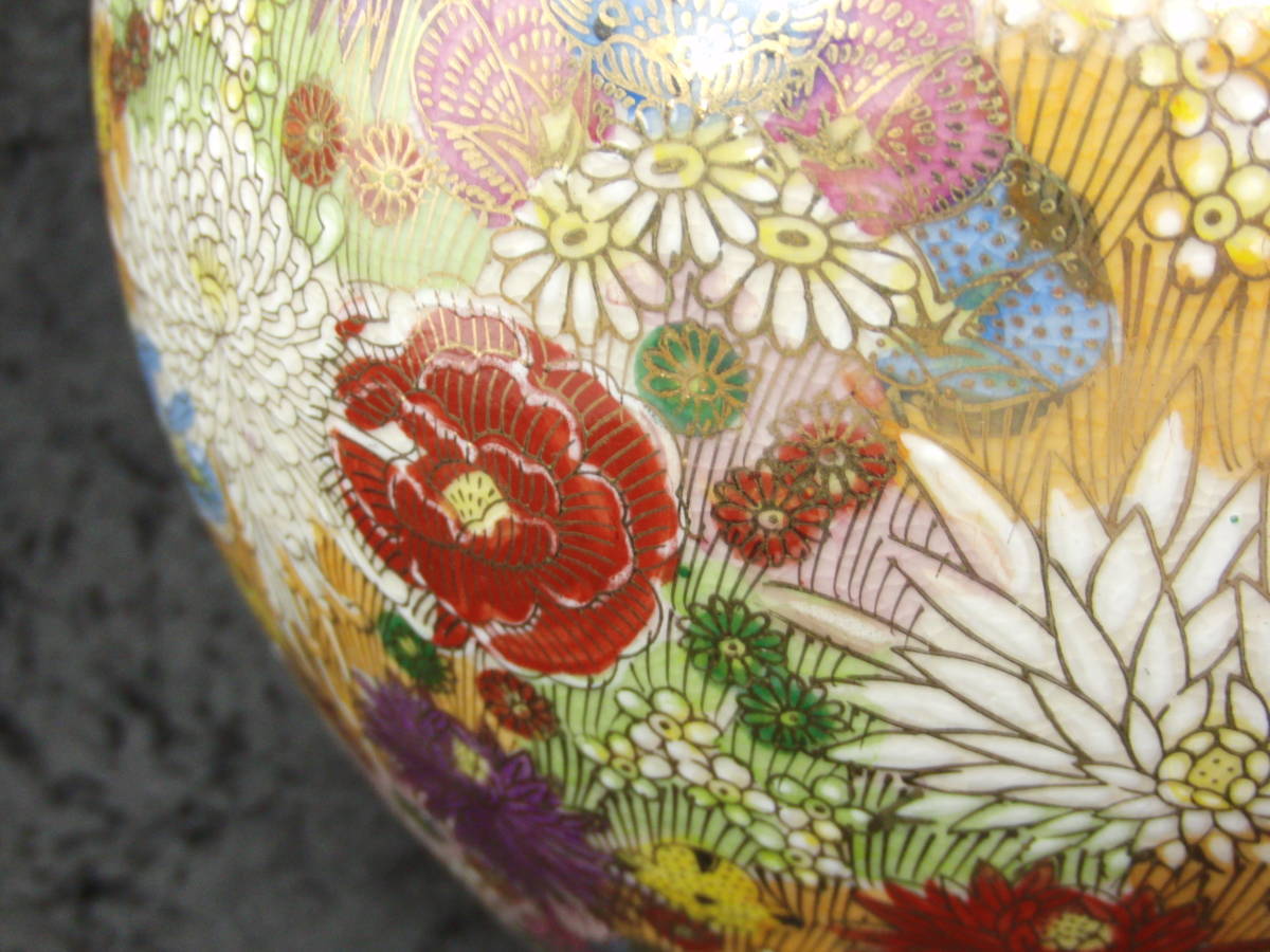 九谷焼 壺 公式通販 花瓶 豪華絢爛 百花繚乱図大花瓶 飾壺 金彩 色絵