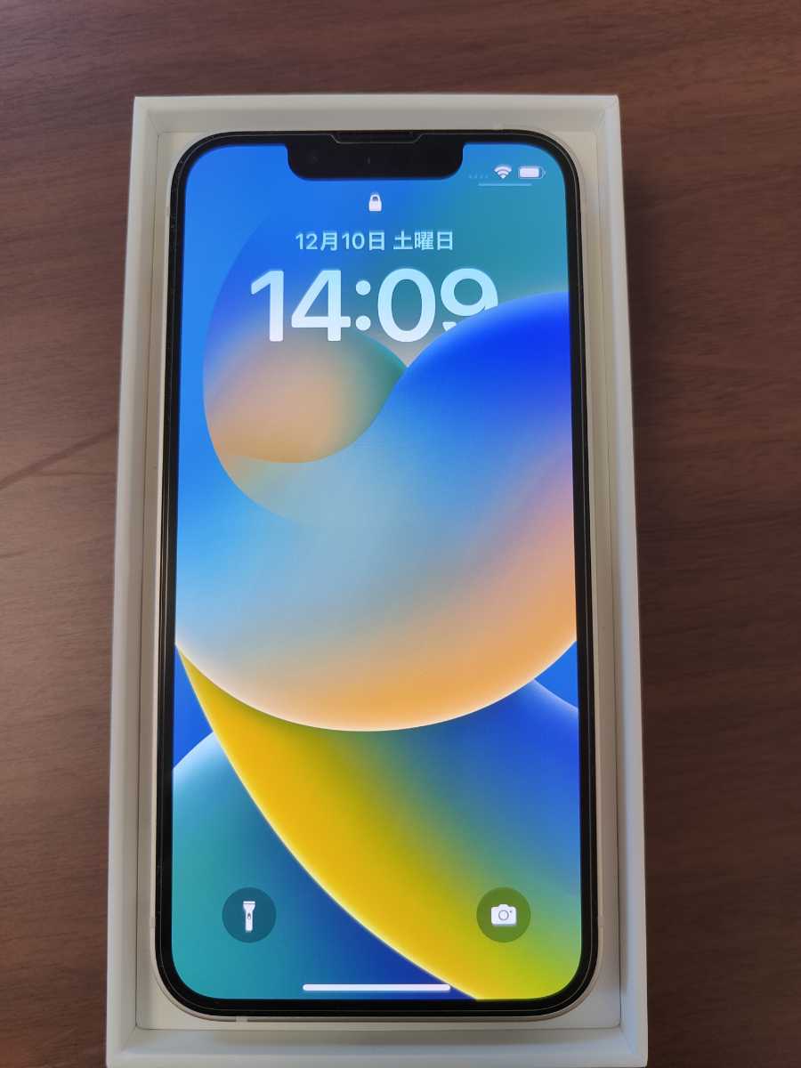 極備品 iPhone 13 mini 512GB スターライト SIMフリー