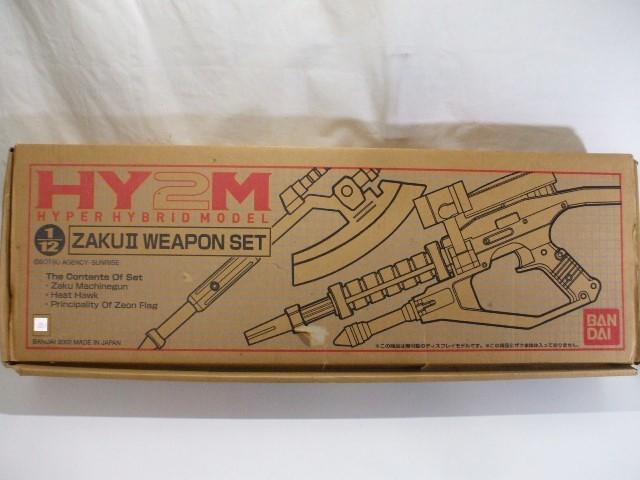 1 12 武器の値段と価格推移は 172件の売買情報を集計した1 12 武器の価格や価値の推移データを公開