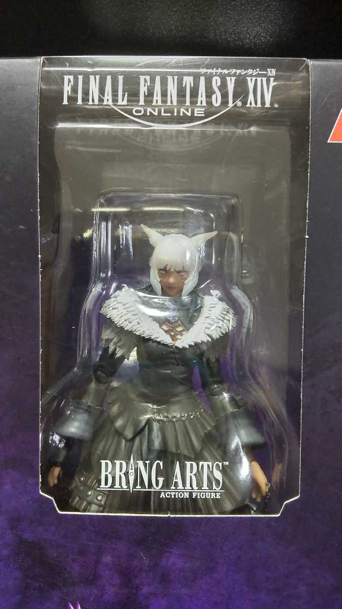 ブリングアーツ ヤ・シュトラ XIV ＞」発売 ＜ヤ・シュトラ リーン