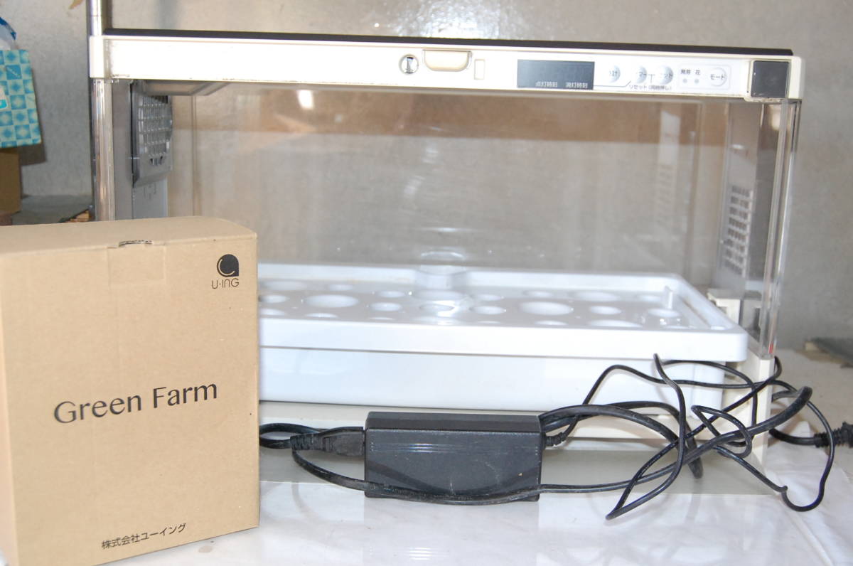 ユーイング水耕栽培器 GreenFarm UH-A01E1 【公式通販】