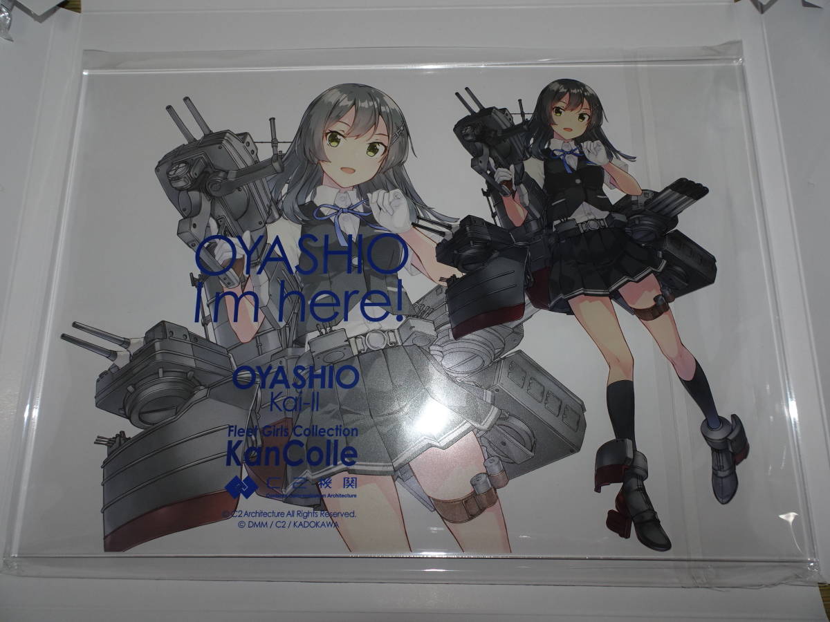 艦これ】公式アクリルボード 親潮改二(コミック、アニメグッズ)｜売買