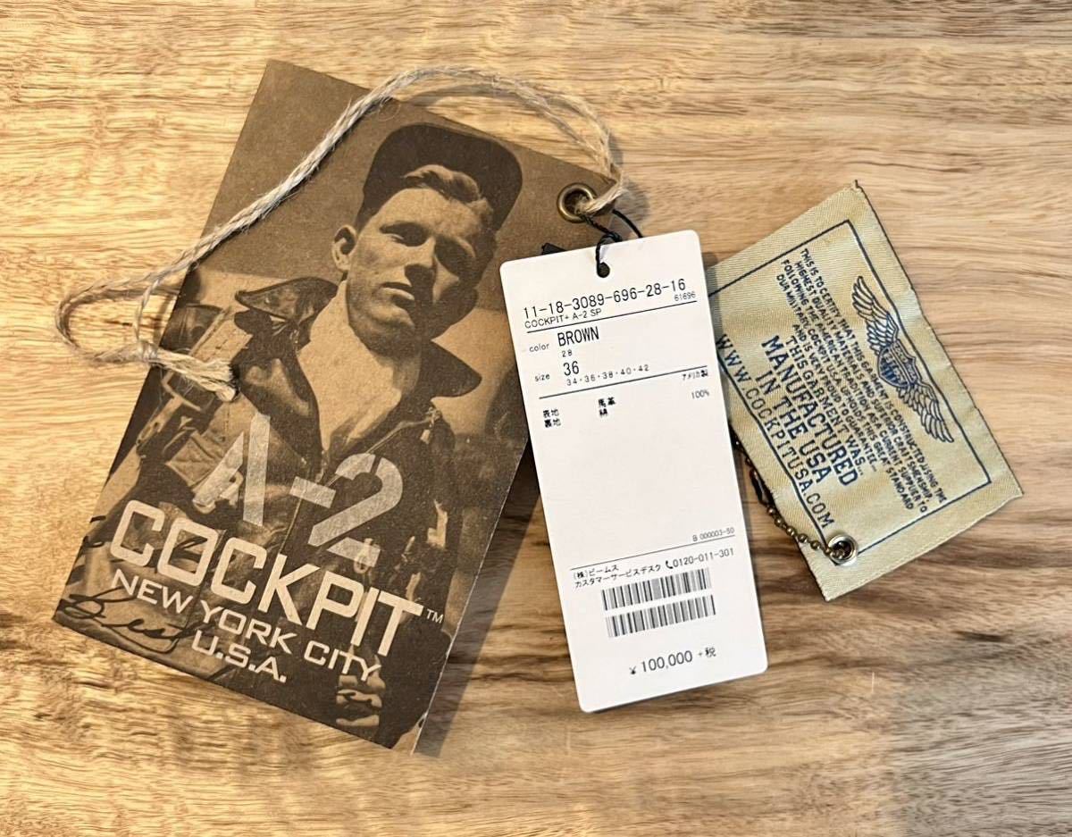 COCKPIT USA コックピット USA / A2 ビームス 別注 36 ダークブラウン 