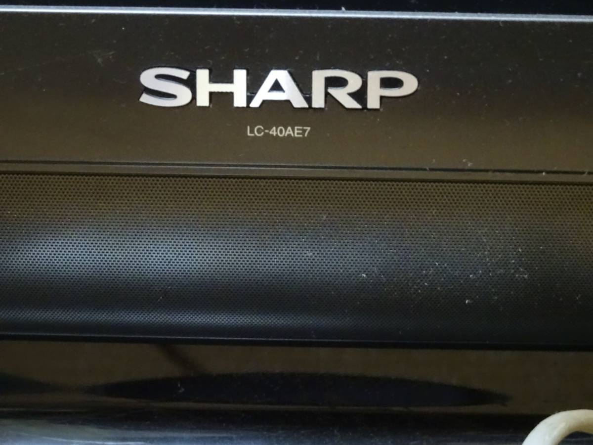 SHARP AQUOS 液晶テレビ 40型 LC-40AE7 シャープ アクオス 【公式通販】