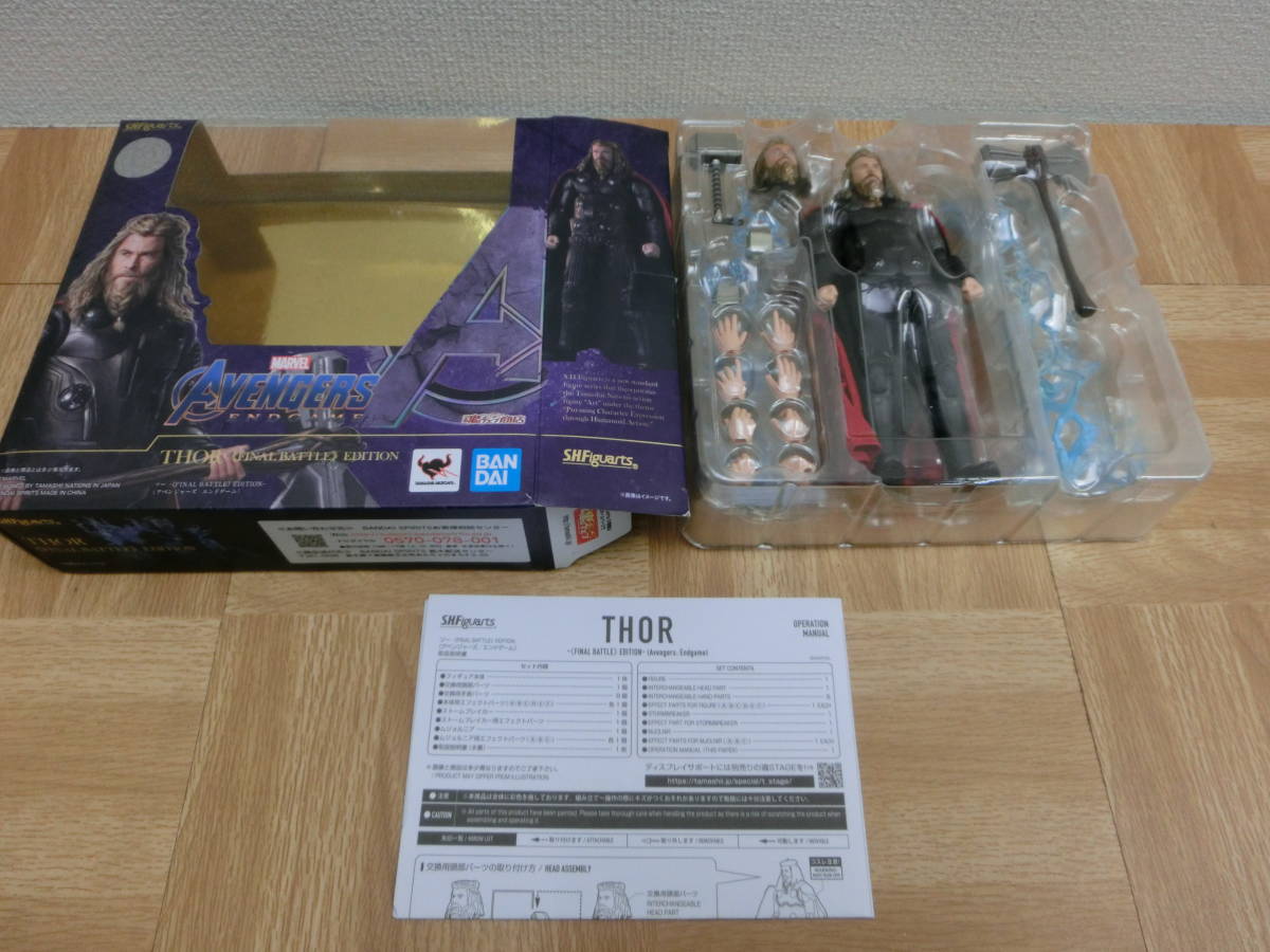 my/285384/2212/MARVEL　S.H.Figuarts ソー -FINAL BATTLE EDITION- 「アベンジャーズ/エンドゲーム」 魂ウェブ商店