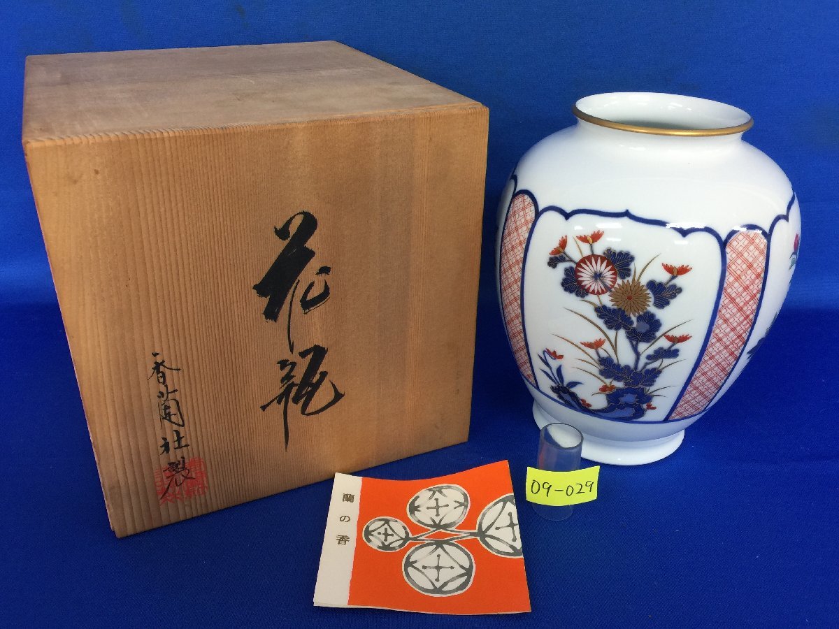 【人気セール，新作】 ０９―０２９ 花器 香蘭社 花瓶 高さ約21.5cm 花柄 花入 金彩 壺 蘭の香 レトロ 品(花瓶)｜売買されたオークション情報、yahooの商品情報をアーカイブ公開 - オークファン 花瓶