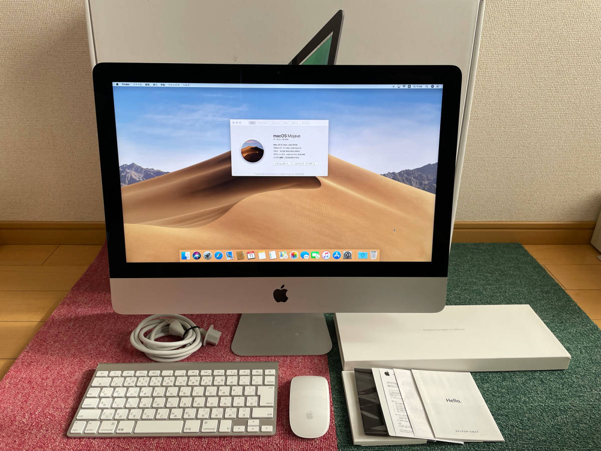 iMac Late Apple 2013) - 21.5-inch 0 (Late (21.5-inch, i5 | 21.5 