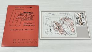 メモリアルイラストの値段と価格推移は 105件の売買情報を集計したメモリアルイラストの価格や価値の推移データを公開