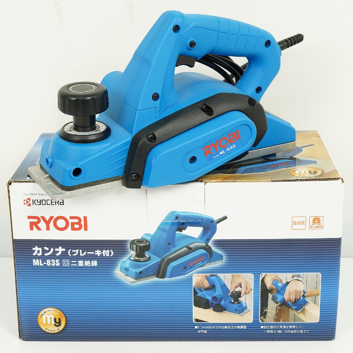 リョウ出品 美品◇RYOBI リョービ 電動 カンナ ブレーキ付き ML-83S 京セラ [W3402