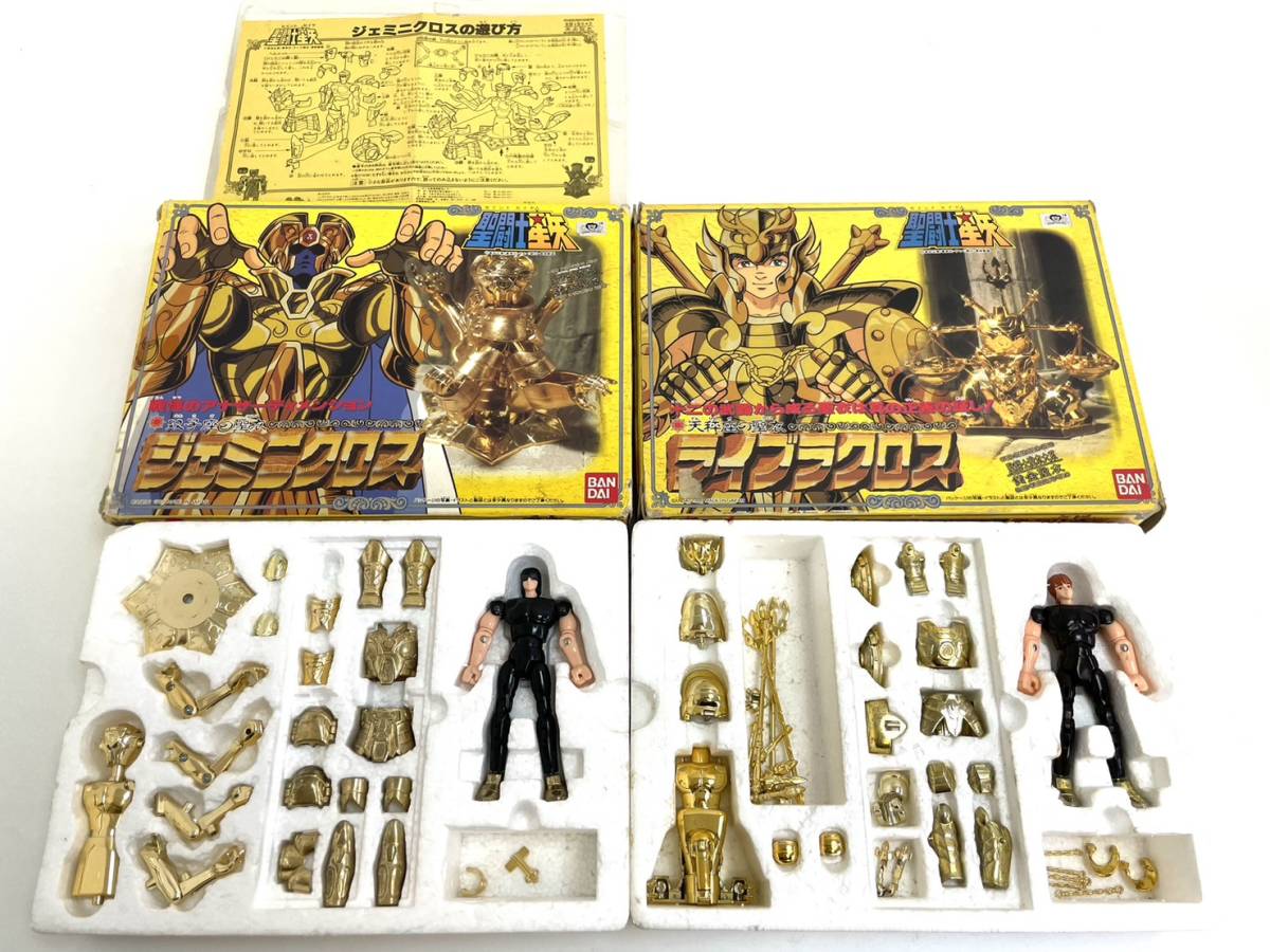 聖闘士星矢 30周年メモリアル 黄金聖衣箱（ゴールドクロスボックス）本