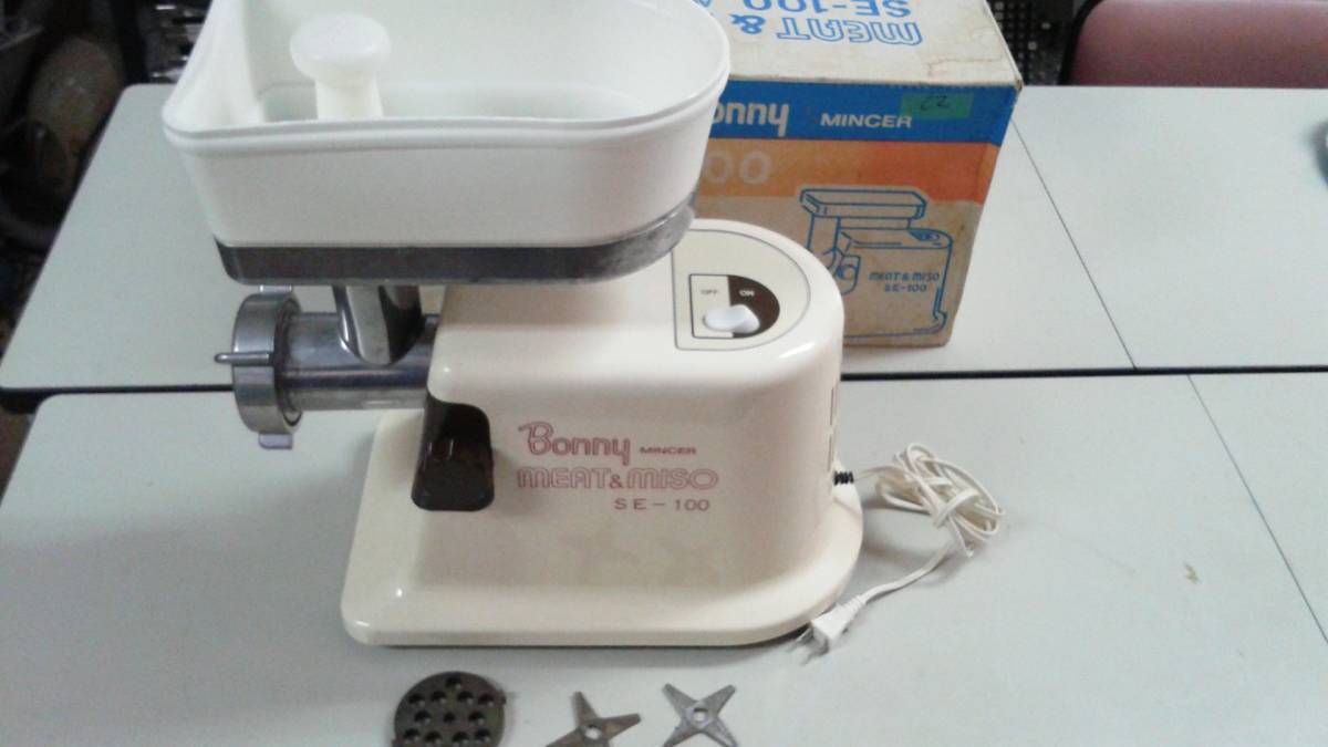 ボニー・ミート&味噌・170Wミンサー、AC-100V・Bonny・SE-100 爆買い，お買い得 ボニー ミンサー SE-100 MEAT&MISO 100V