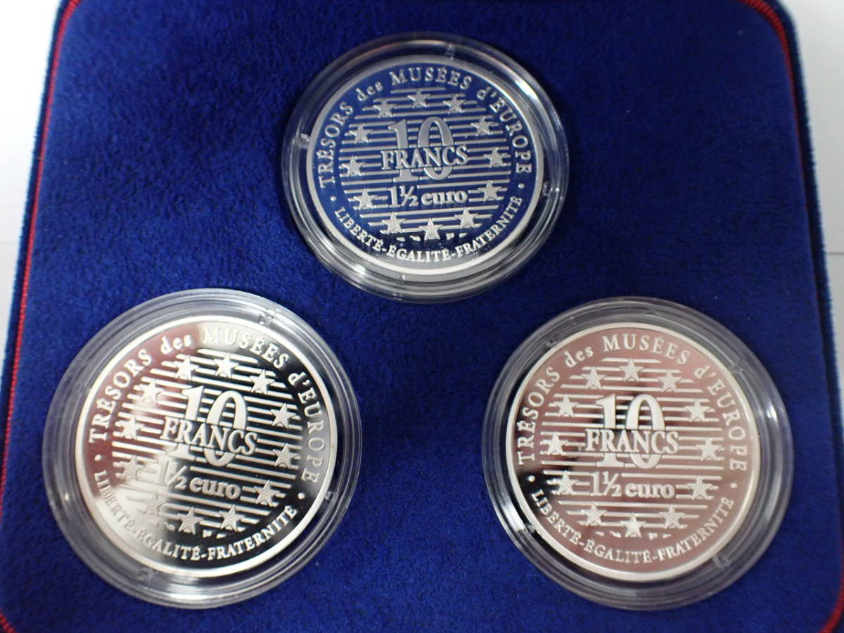 YH106 1997年 モネドパリ 10フラン銀貨3種セット ヨーロッパ YH106 1997年 モネドパリ 10フラン銀貨3種セット ヨーロッパ