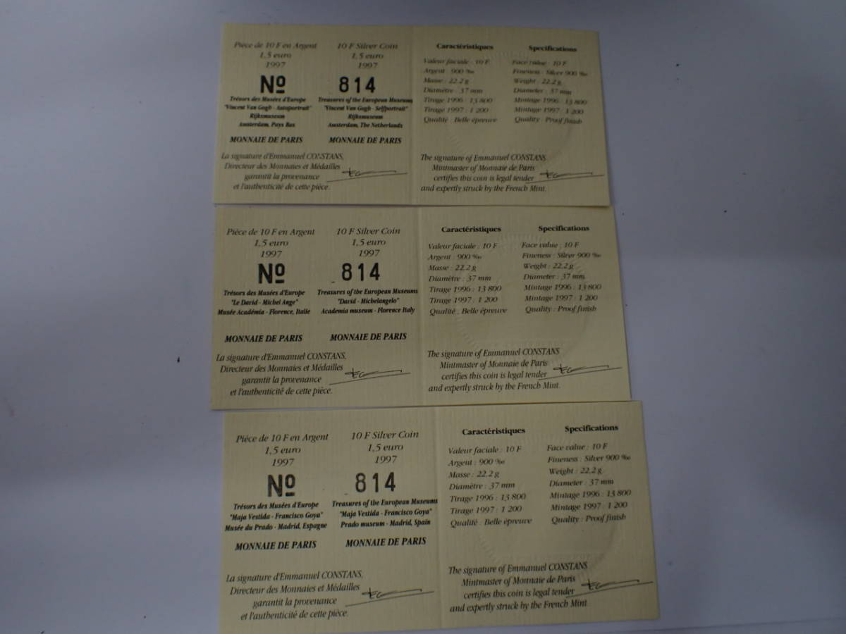 MONNAIE DE PARIS 1997年 10フラン 1.5ユーロ 銀貨 【公式通販】