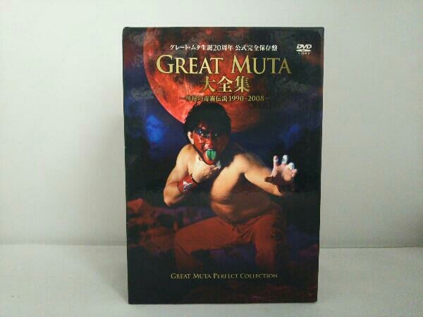  DVD 新日本プロレス 全日本プロレス オフィシャルDVD GREAT MUTA大全集~神秘の毒霧伝説1990-2008~公式完全保存版DVD-BOX(プロレス)｜売買されたオークション情報、yahooの商品情報をアーカイブ公開 - プロレス