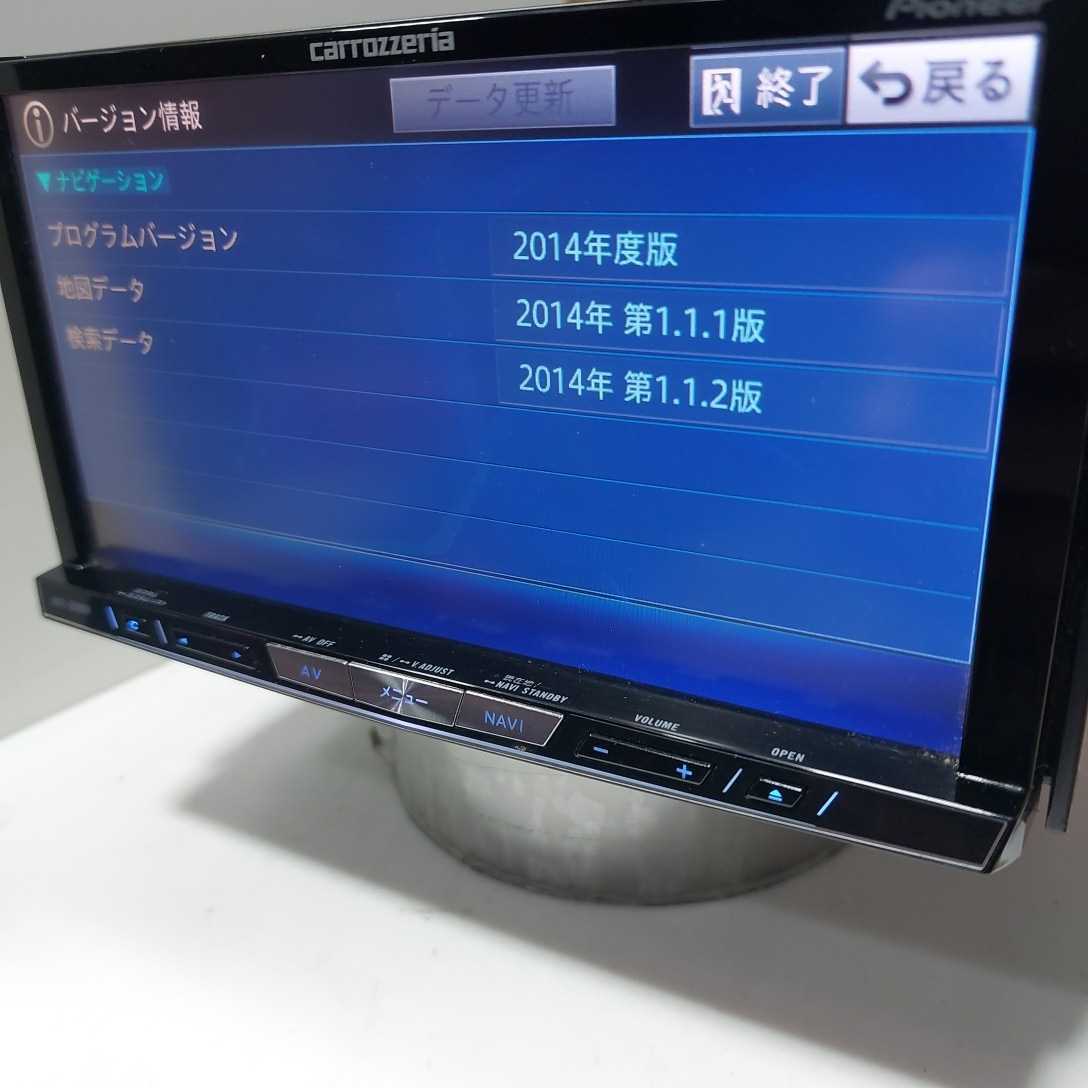 AVIC-ZH0009 カロッツェリア カーナビ 地図データ DVD carrozzeria