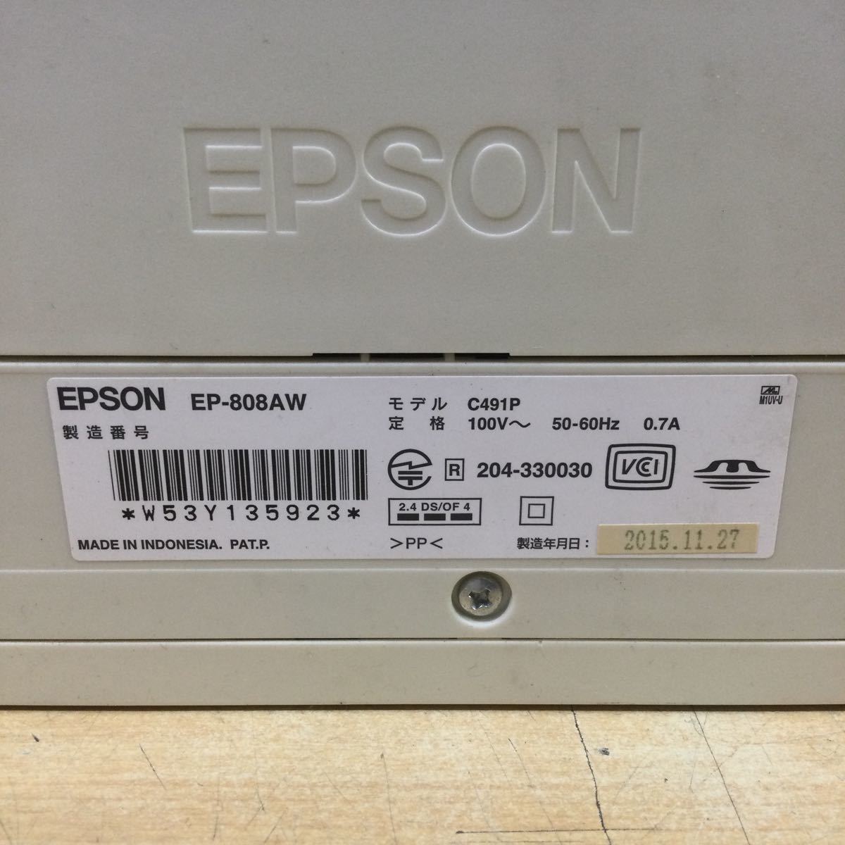 121211) EPSON EP-808AW インクジェットプリンタ 複合機 本体のみ