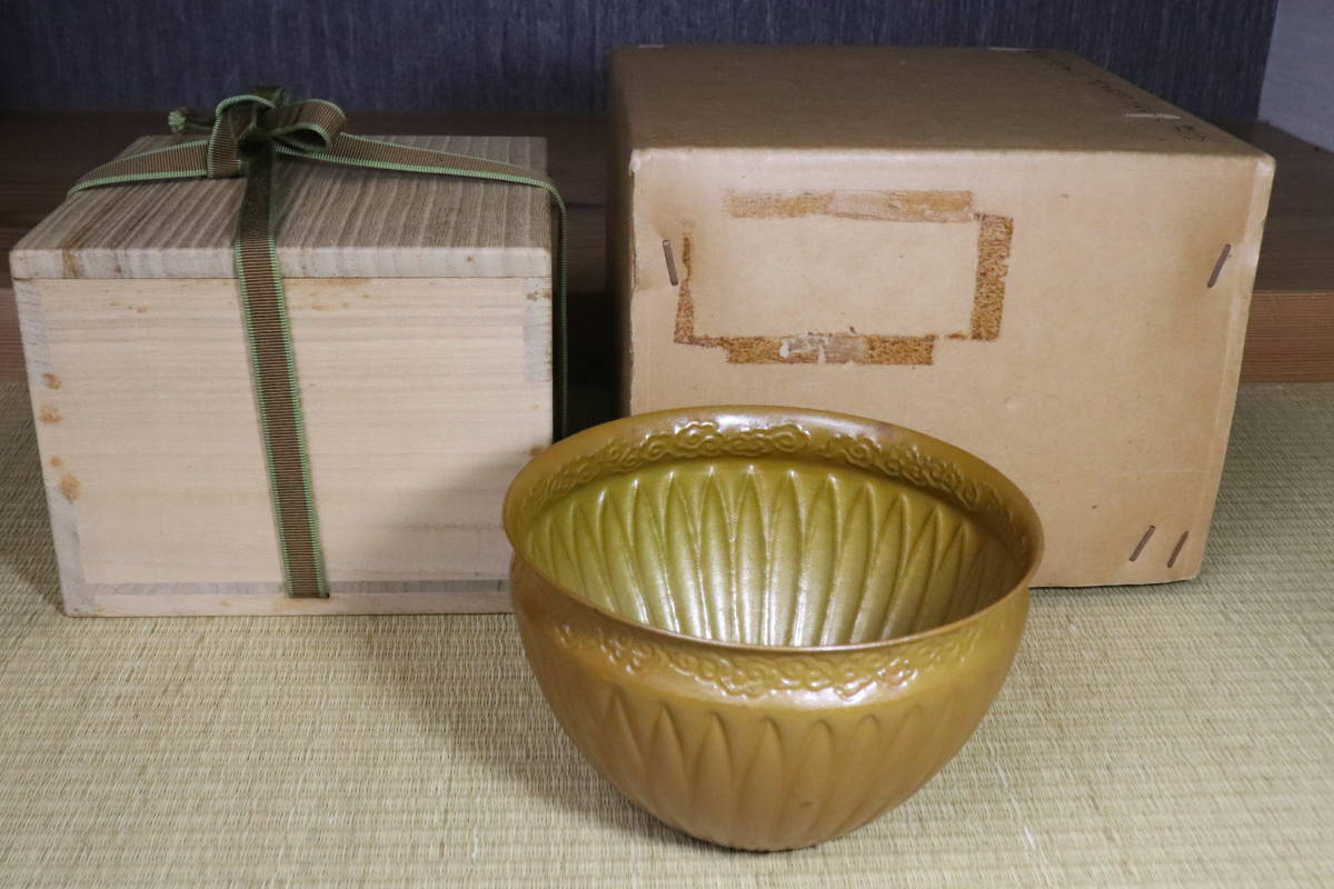 古美味】十一代中川浄益造 菊形建水 茶道具 保証品 【公式通販】
