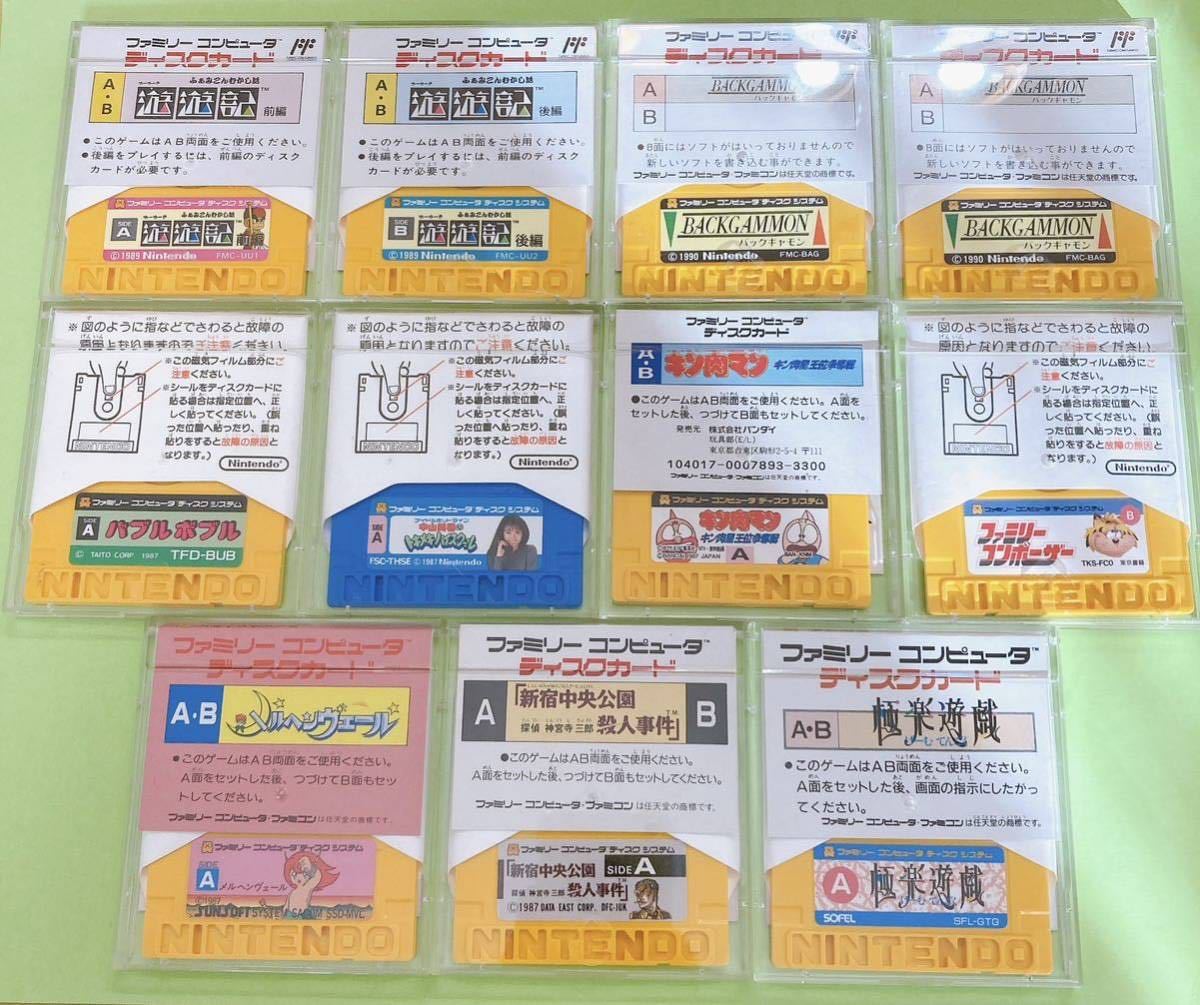 動作確認 11枚セット まとめ売り ファミリーコンピュータ ファミコン 