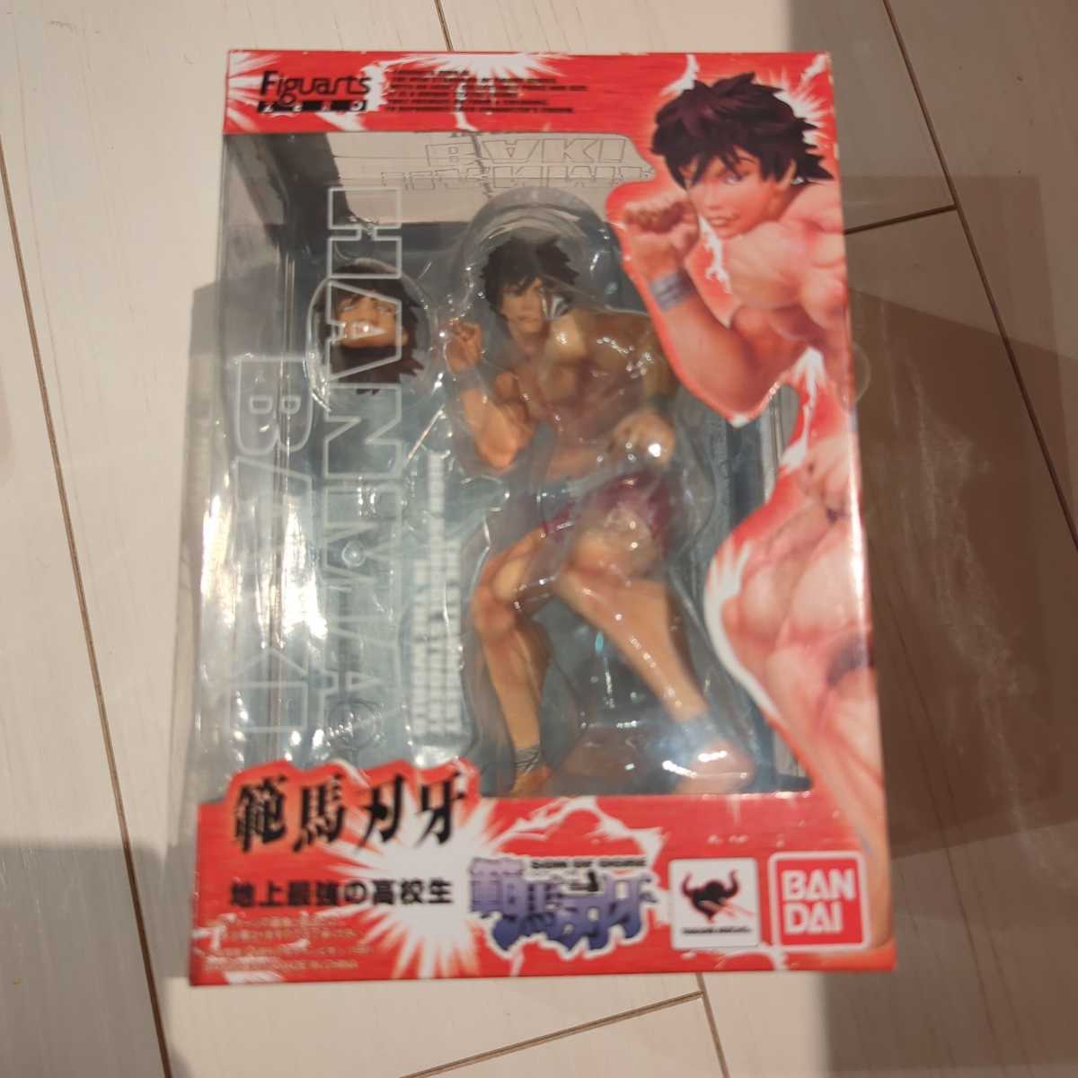 フィギュアーツZERO 愚地独歩 範馬刃牙 2体セット「グラップラー刃牙