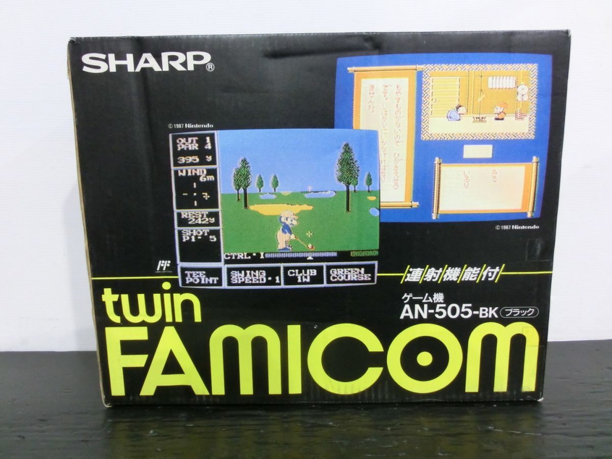 Famicom Twin console Sharp Choose SHARP Black system - Retro