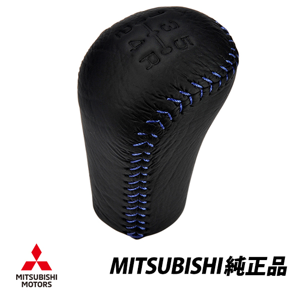 三菱純正 ランエボ5 ランエボ6 レザーシフトノブ 5MT ブルーステッチ  