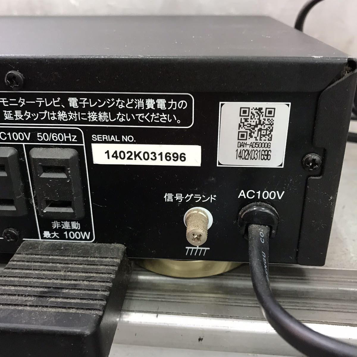 1213c11) 第一興商 DAM-AD5000G デジタル パワーアンプ カラオケ機器