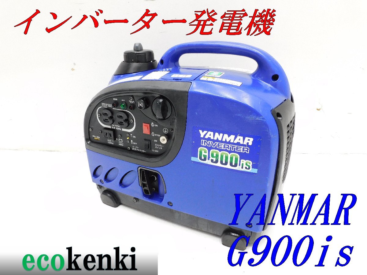 驚きの破格値，大人気 ☆1000円スタート売切り！☆YANMAR インバーター