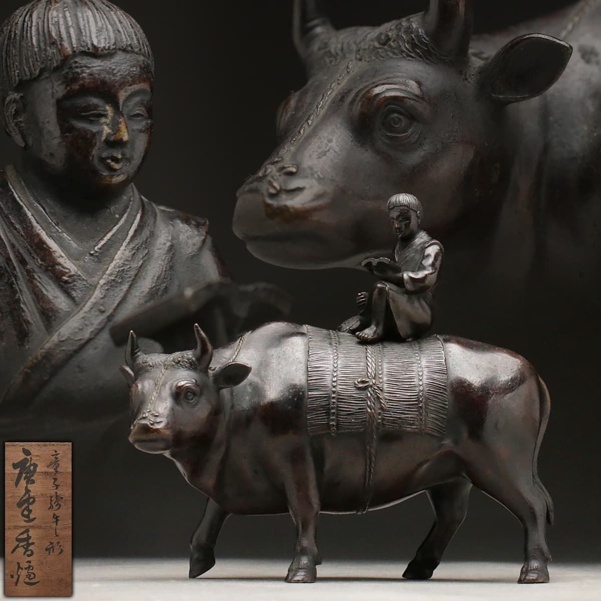 置物 古銅 唐金 古美術 香炉 旧家蔵出し 中国骨董 水牛香炉 茶道具 