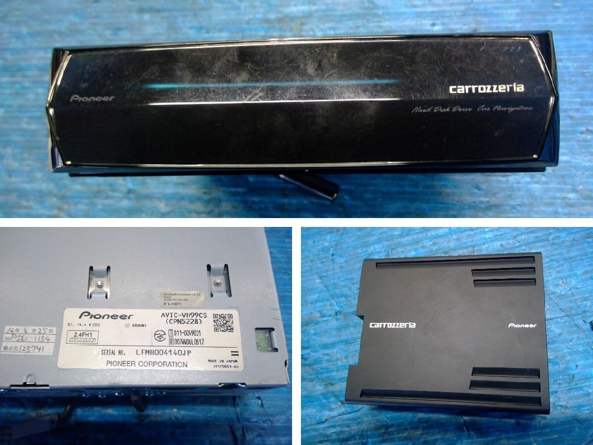★Carrozzeria Pioneer AVIC-VH99CS★地図2012 カロッツェリア AVIC-VH99CS 地図2012年 地デジ HDDナビ サイバーナビ