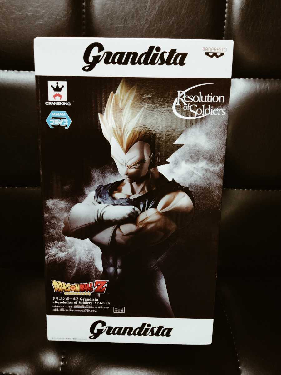 ドラゴンボールZ Grandista Grandista-MAJIN 超サイヤ人べジータ ドラゴンボールZ Grandista Grandista-MAJIN 超サイヤ人べジータ