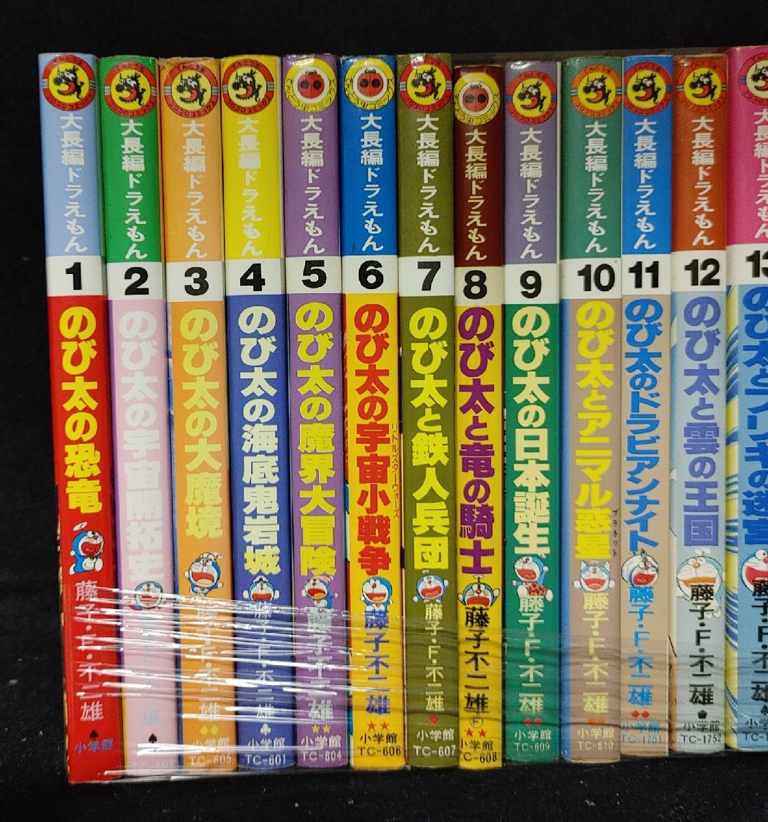大長編ドラえもん 全24巻 藤子不二雄 藤子・F・不二雄プロ 未手入れ 大長編