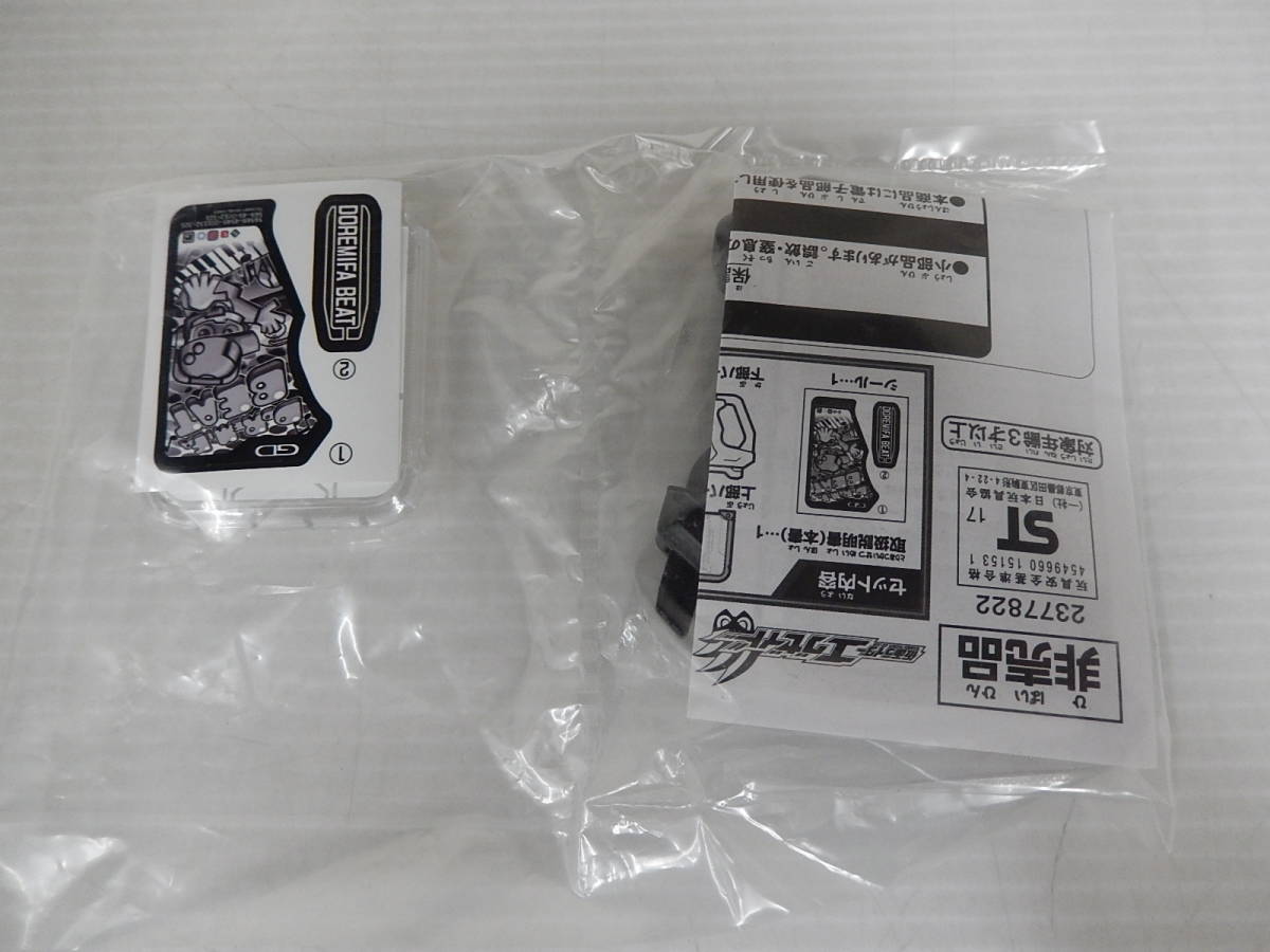 大口注文 未開封 仮面ライダーエグゼイド プロトドレミファビートガ 