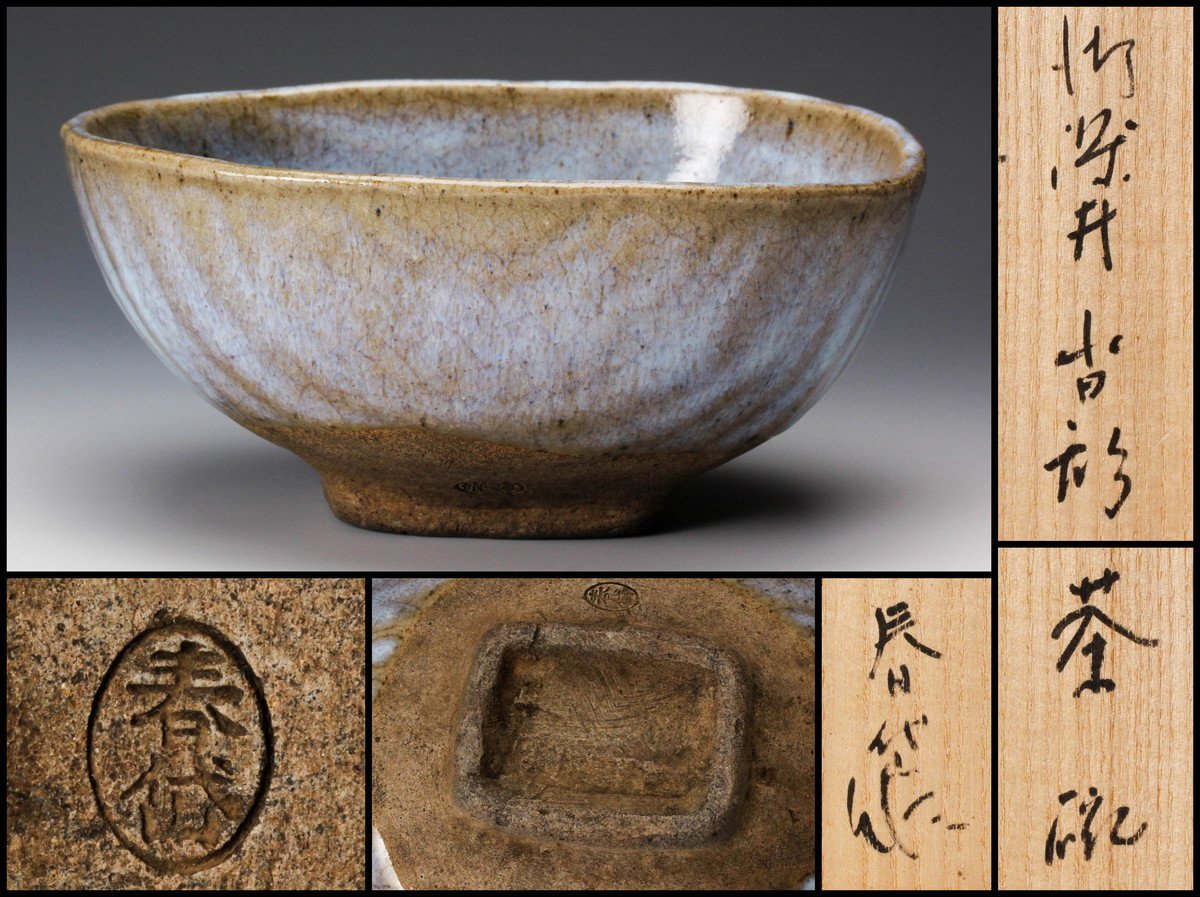 九谷庄三 大皿 色絵 香九谷焼 赤絵金彩 割取花鳥人物文 小野窯 - (日本