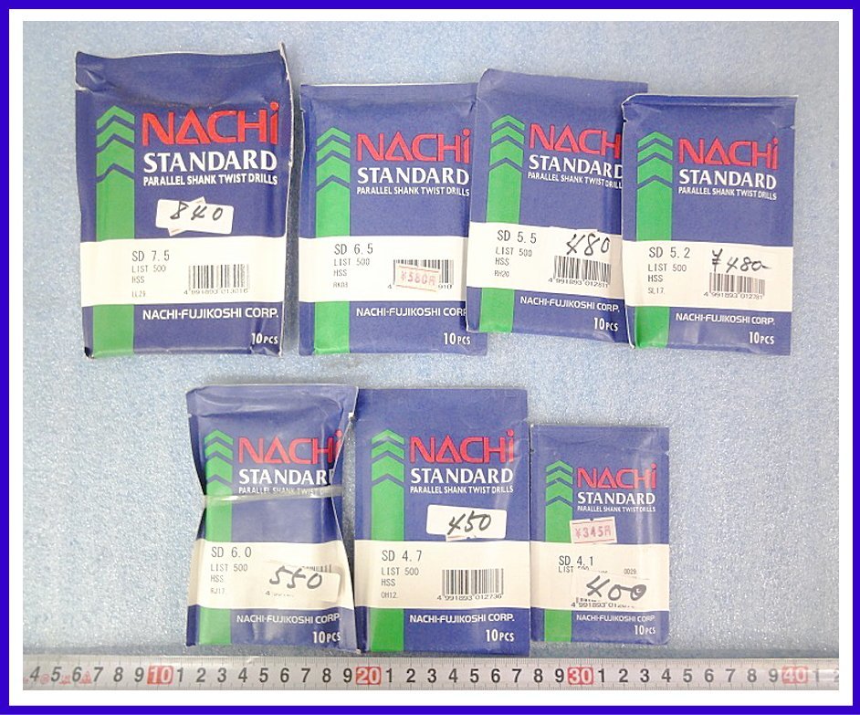 Kタふ9713 未使用 ナチ NACHI STANDARD ツイストドリル 鉄工用ドリル刃 サイズ色々 まとめ売 電動ドリル 穴あけ パーツ 消耗品