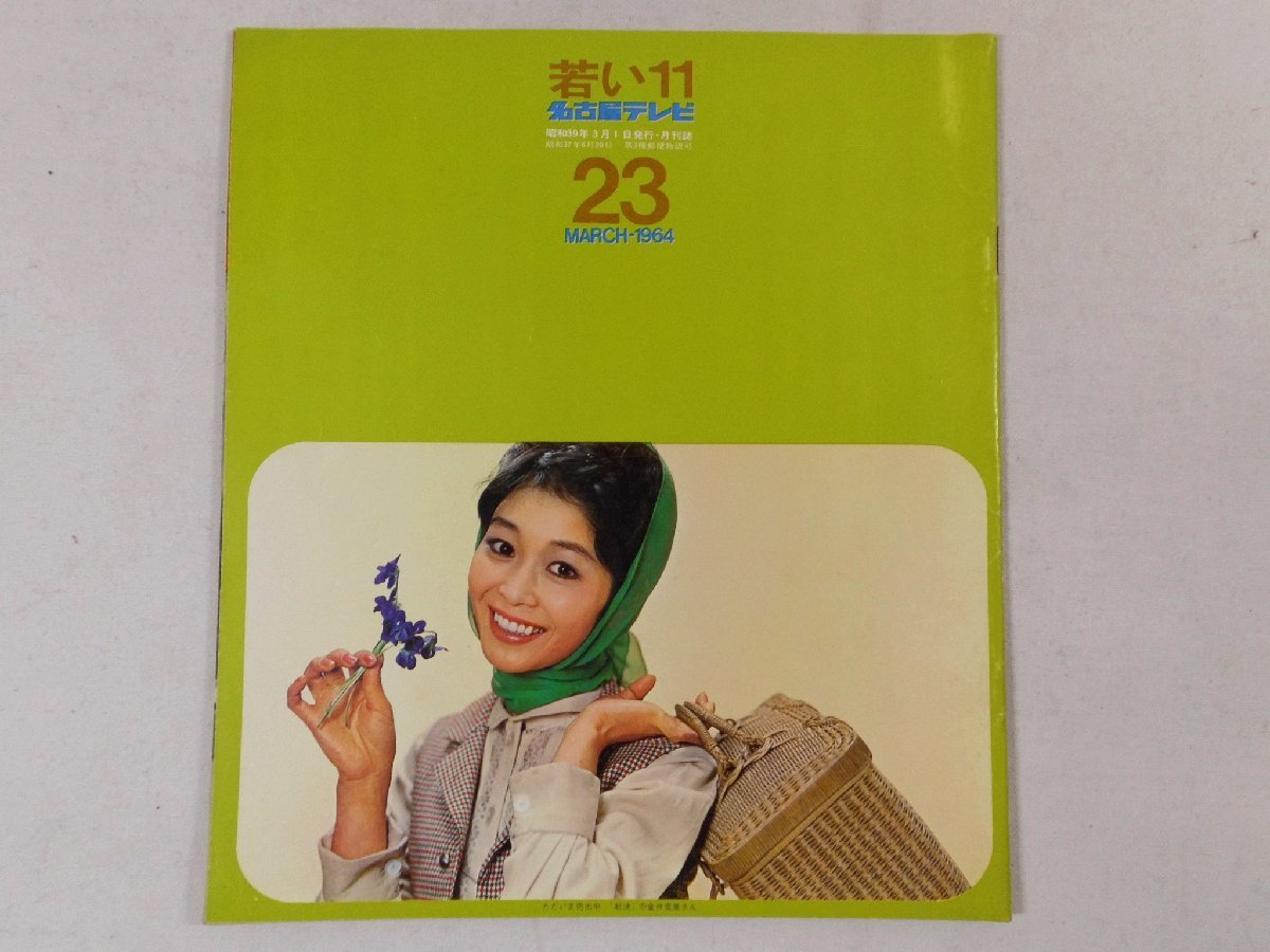 がめつい奴の値段と価格推移は 件の売買情報を集計したがめつい奴の価格や価値の推移データを公開 がめつい奴の値段と価格推移は 件の売買情報を集計したがめつい奴の価格や価値の推移データを公開