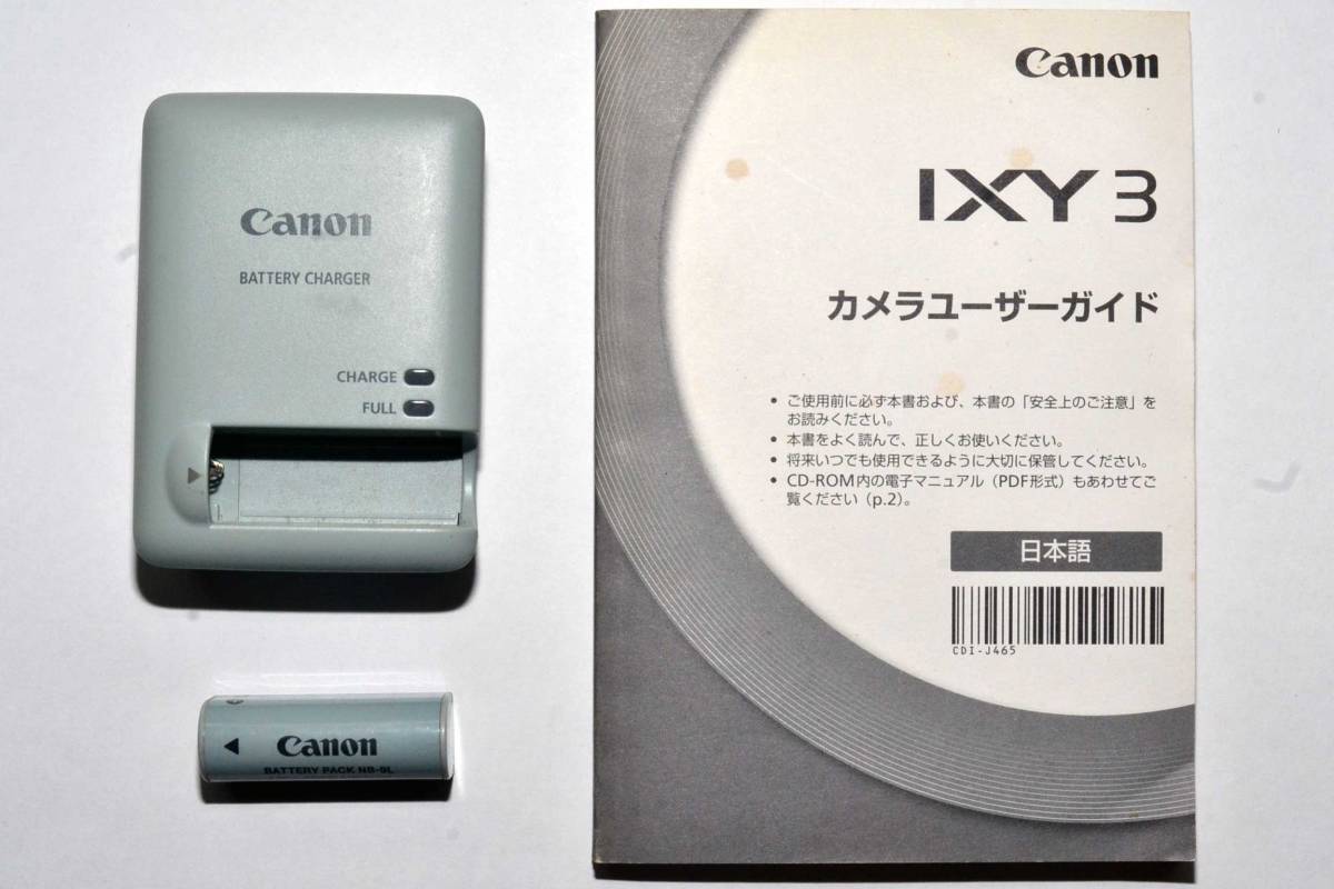 キャノン IXY3 コンパクト カメラ Canon IXY IXY3 価格 [ブルー] 美品Canon
