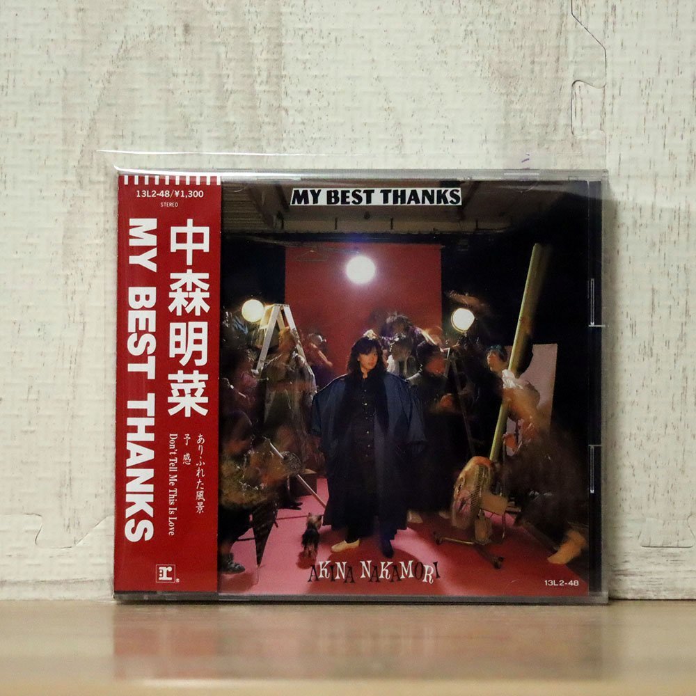  中森明菜/MY BEST THANKS/ダブリューイーエージャパン 13L2-48(中森明菜)｜売買されたオークション情報、yahooの商品情報をアーカイブ公開 - オークファン な行