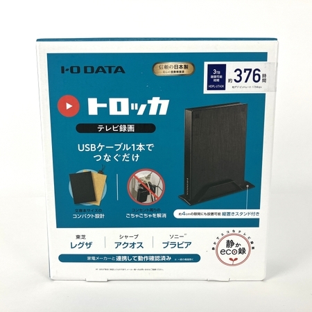 HDPL-UTA3K「トロッカ」3TB テレビ録画用HDD【中古品】 HDPL-UTA3K「トロッカ」3TB テレビ録画用HDD中古品 3TB I-O