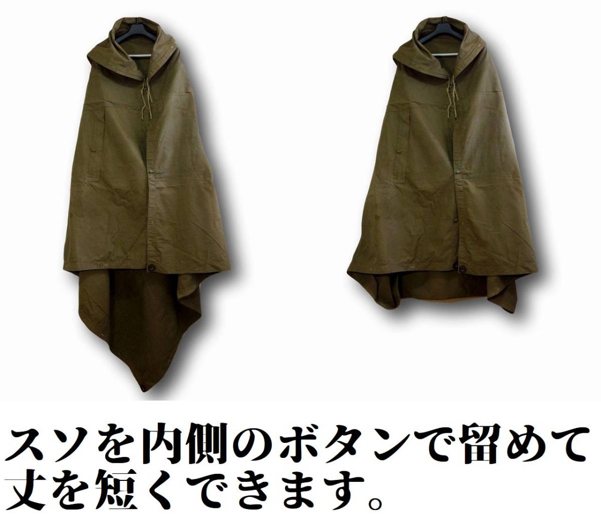 ポンチョ ソ連軍 ソ連 軍 ソビエト | 実物 ポンチョの通販 [Import