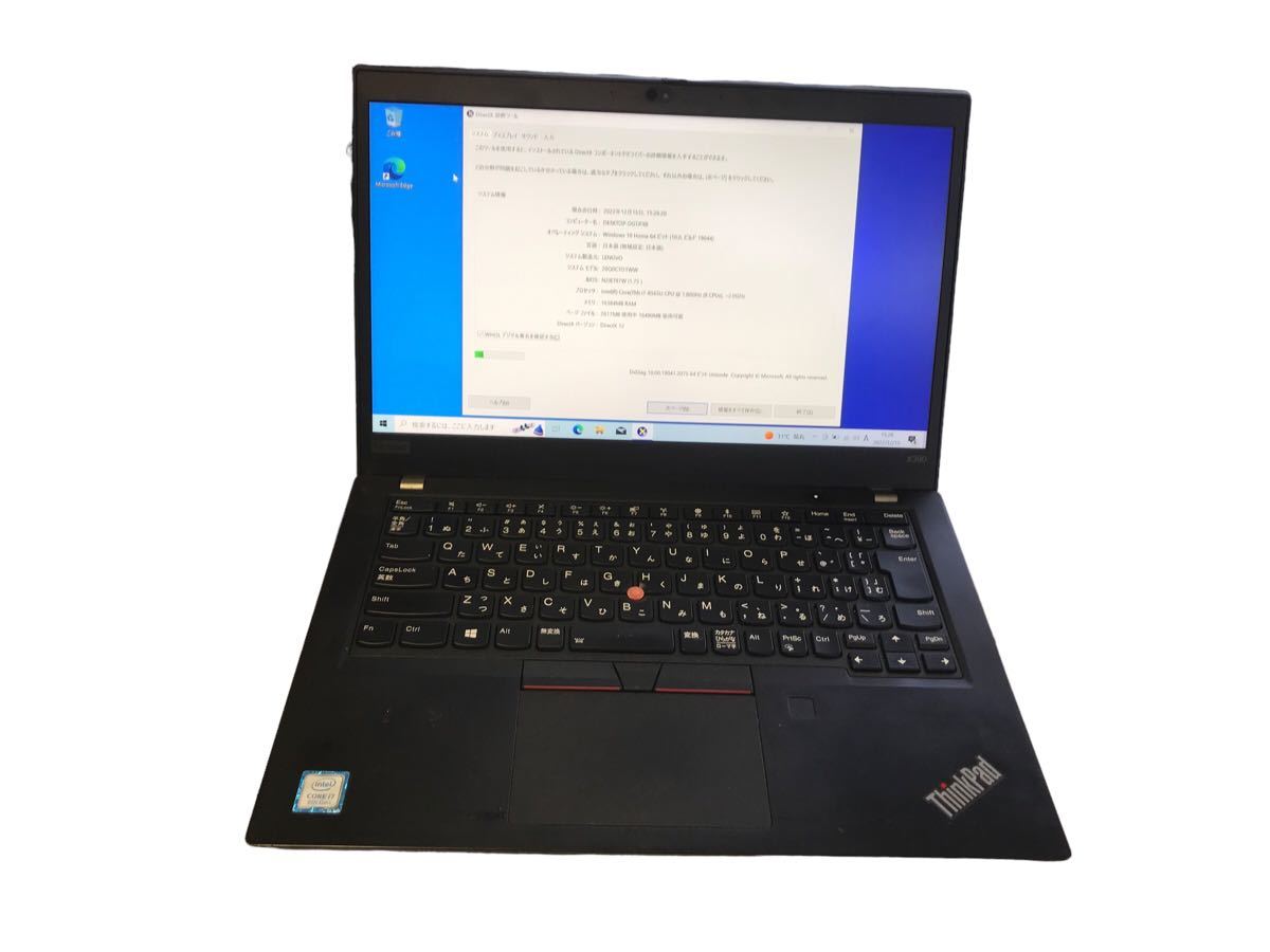 Lenovo Windows10 ノートパソコン X390 20Q0-CT01WW