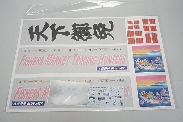 ☆ AOSHIMA アオシマ 1⁄32 バリューデコトラ NO.15 ブルージャック