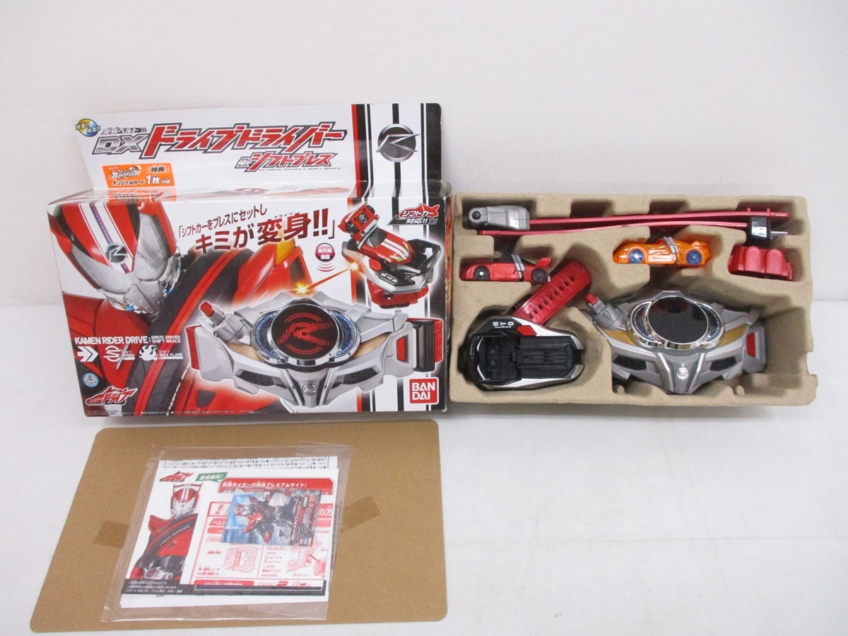 | 仮面ライダードライブ SUPER BEST 変身ベルト DXドライブドライバー他まとめ 公式通販 &amp; ドライビングアクション１｜発売日：2014年12月 ドライブドライバー 東映 DXドライブドライバー DXドライブドライバー＆シフトブレス 仮面ライダー図鑑 商品 シフトカー