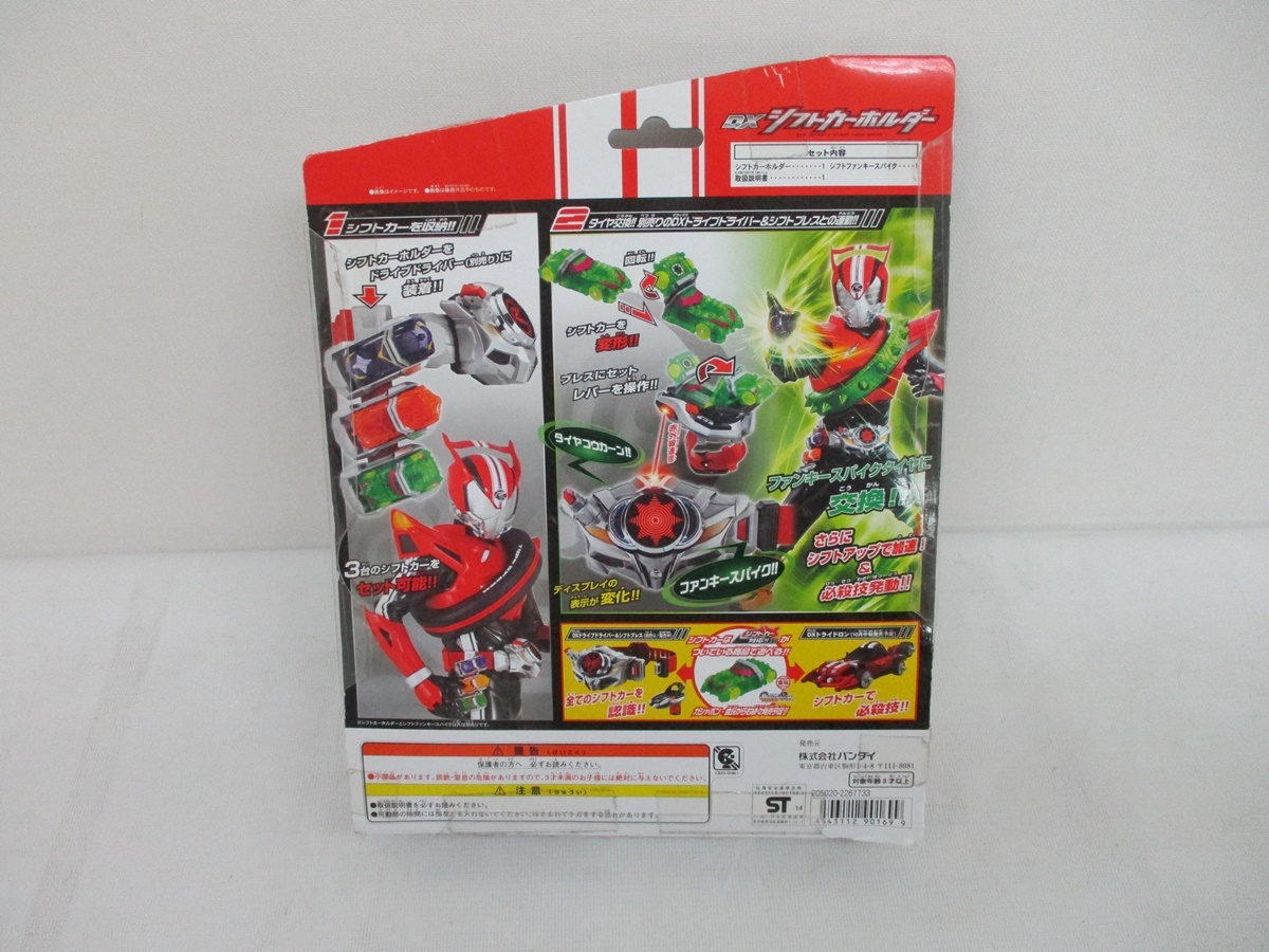 | 仮面ライダードライブ SUPER BEST 変身ベルト DXドライブドライバー他まとめ 公式通販 &amp; ドライビングアクション１｜発売日：2014年12月 ドライブドライバー 東映 DXドライブドライバー DXドライブドライバー＆シフトブレス 仮面ライダー図鑑 商品 シフトカー